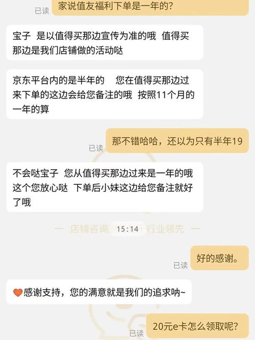 19元无线流量卡,超值选择还是营销陷阱? 第6张